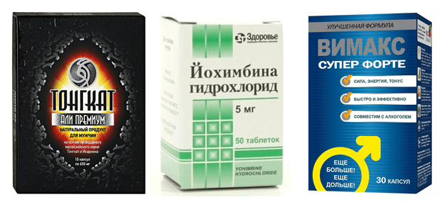 Для повышения потенции для мужчин без побочных.