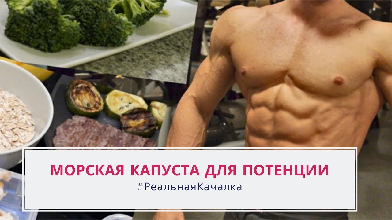 Народные средства для потенции у мужчин - быстро повысить, поднять