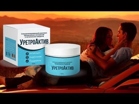 Таблетки для повышения потенции как принимать