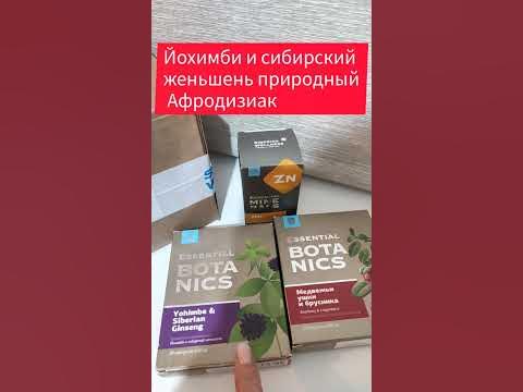 Лучшие препараты для повышения потенции у мужчин
