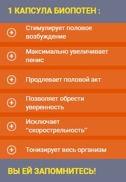 Какой препарат для потенции / Силдемакс отзывы о препарате.