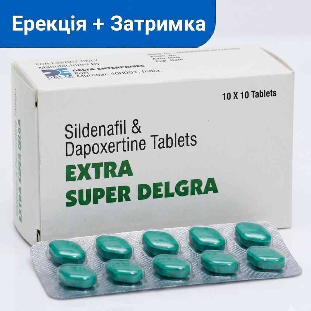 Распутница женский возбудитель отзывы