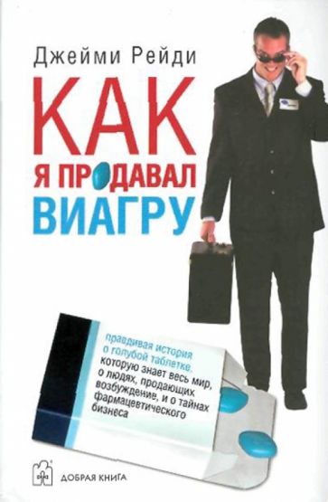 Аналоги И Заменители Виагры Аптека Potency