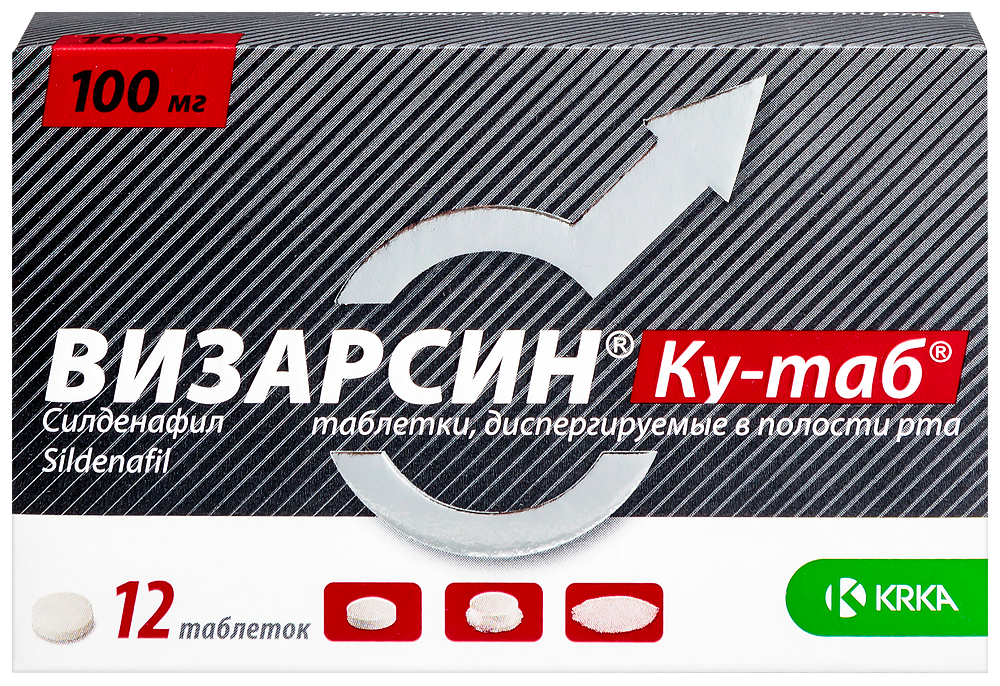 Визарсин 50 мг №4 табл. п.п.о. купить по цене 904 руб в интернет аптеке.