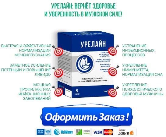 Самые эффективные препараты для потенции MedAboutMe