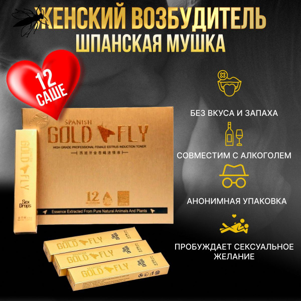 Женский возбудитель обзор 5 самых эффективных - цены, отзывы.