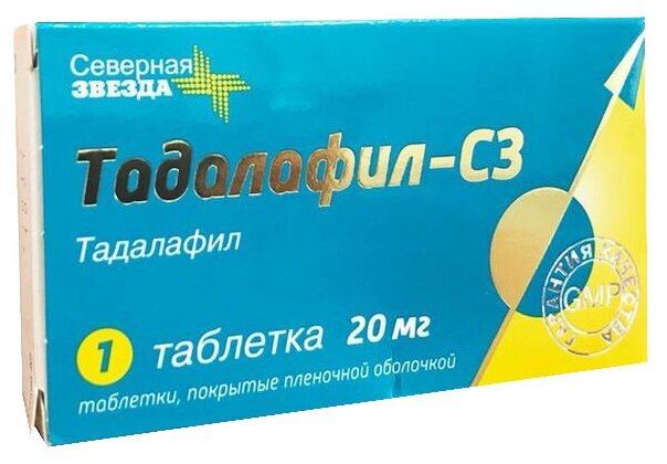 Тадалафил цена от 250 тг, Тадалафил купить в Алматы.