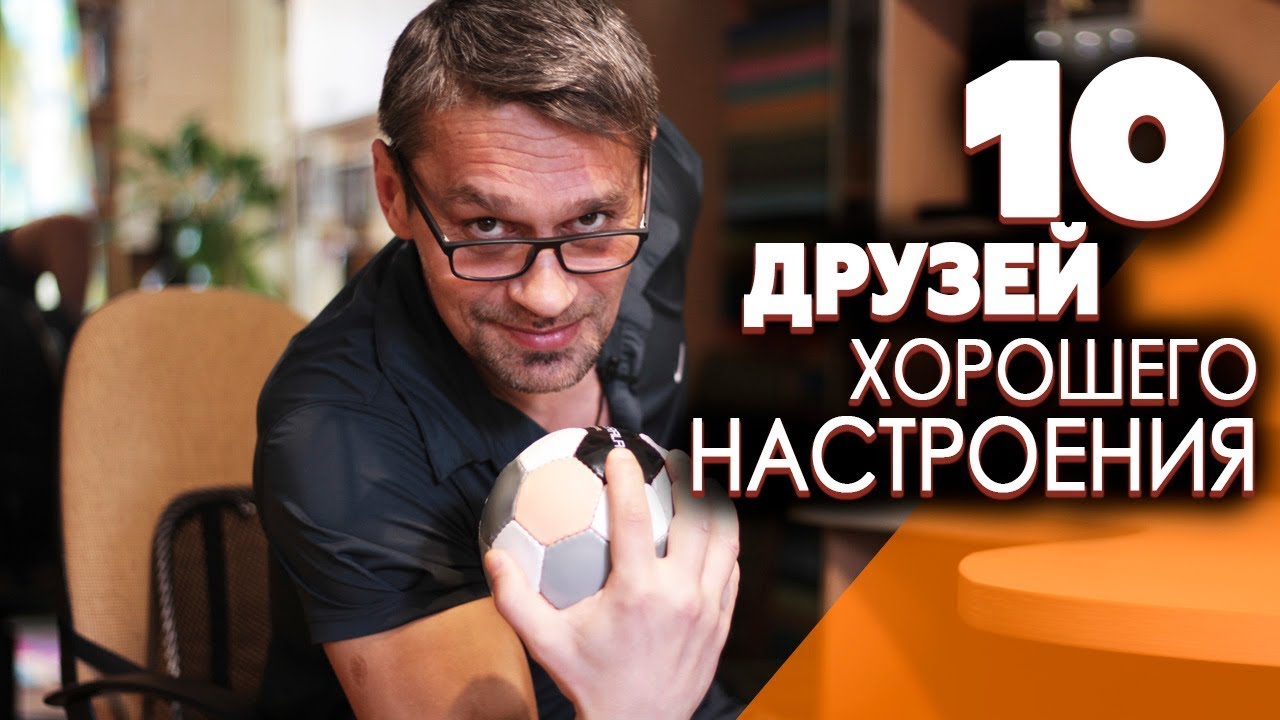 ПОВЫСИТЬ МУЖСКОЕ ЛИБИДО И УЛУЧШИТЬ ПОТЕНЦИЮ - Amadoris