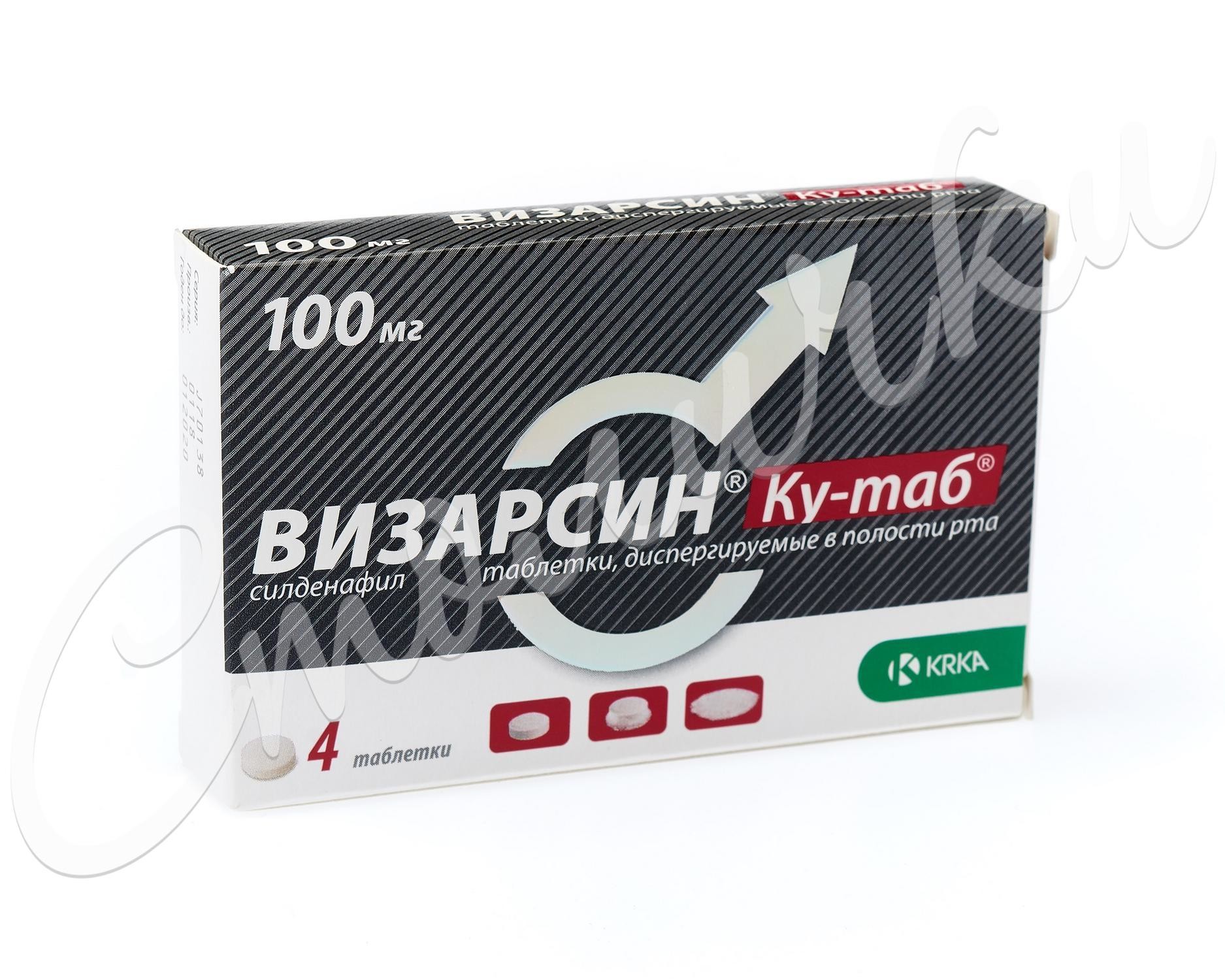 Визарсин Ку-таб таблетки диспергируемые в полости рта 100 мг 4 шт.