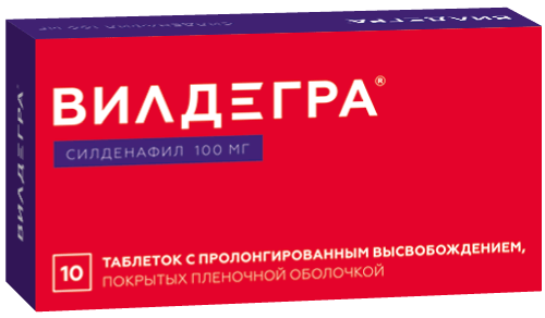Вилдегра таблетки, 30 шт, 50 мг, для приема внутрь - цена, купить.