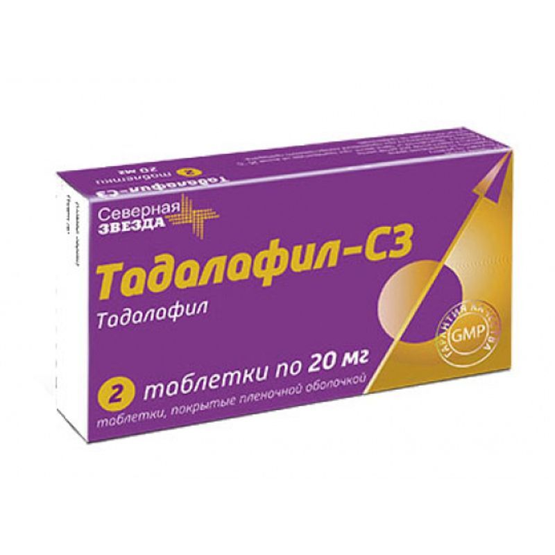 Ru › tovar › 33696Тадалафил таб. п.о. 20мг №10 - цены в аптеках Ярославля.