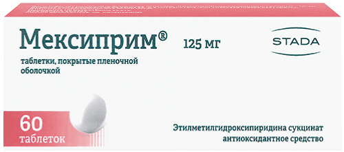 СЗ — инструкция по применению, дозы, побочные.