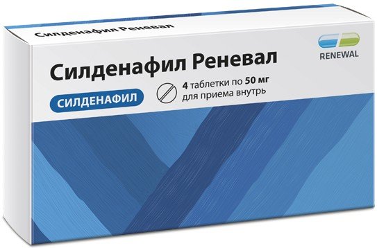От импотенции у мужчин после 50, 55.
