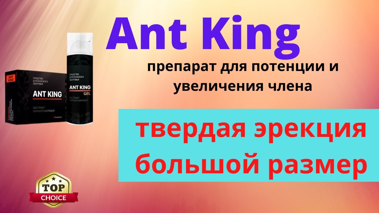 Rating-of › 1386-luchshie20 лучших препаратов для потенции - рейтинг 2023