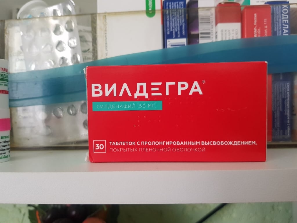 Вилдегра инструкция по применению для мужчин отзывы цена.