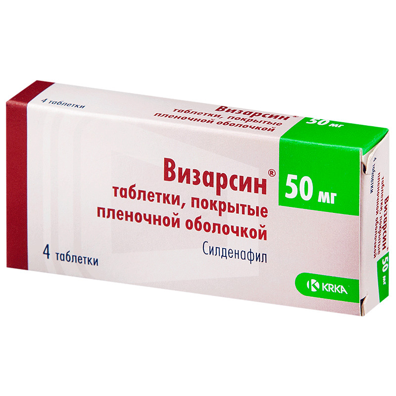 Drugs › vizarsin__30490Визарсин инструкция по применению показания.