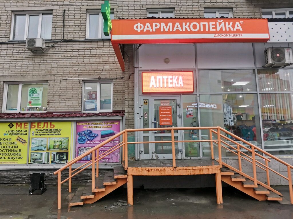ВИАГРА таблетки 25 мг * 2 VIAGRA tablets 25 mg * 2, цена и.