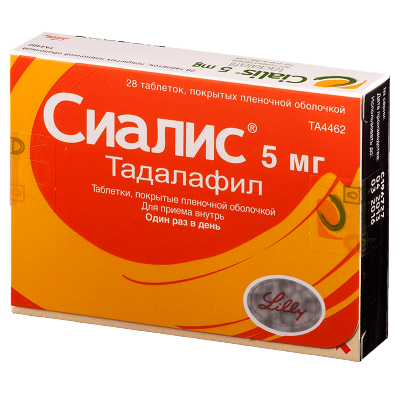 Сиалис таблетки 20мг №1 цена от руб. купить в аптеках Апрель.