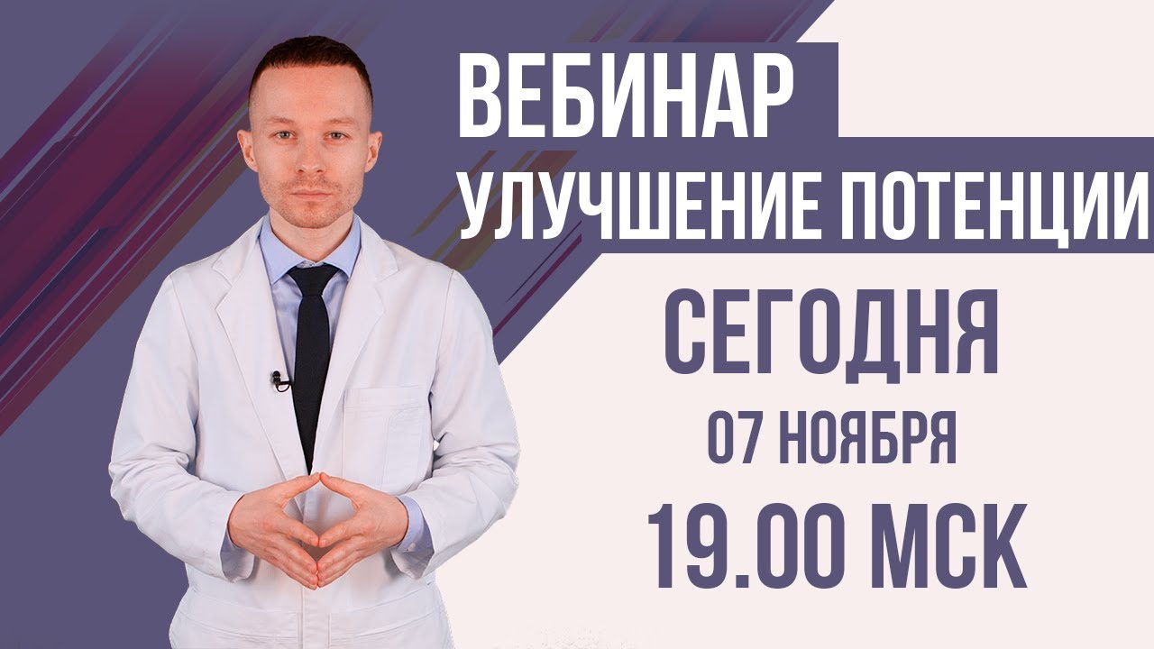 Как лечить простатит 10 способов лечения в домашних условиях и в.