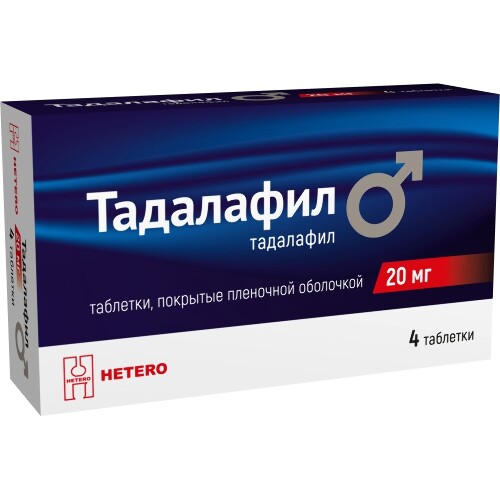 Через сколько и время действия Сиалиса Тадалафил RosTab