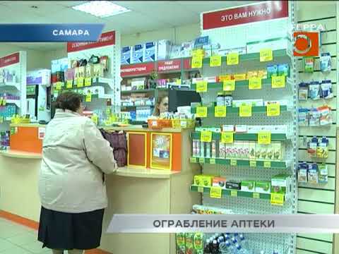 Поиск лекарств в аптеках Екатеринбурга. Быстрый поиск.