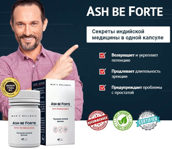 Препараты для улучшения потенции для мужчин - ТОП-30 вариантов!