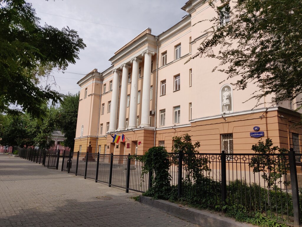 Купить Небидо в Ростове-на-Дону