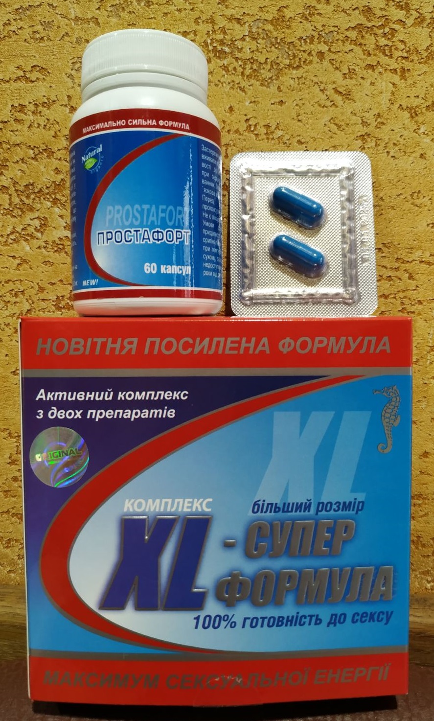 Препараты для улучшения потенции для мужчин - ТОП-30 вариантов!