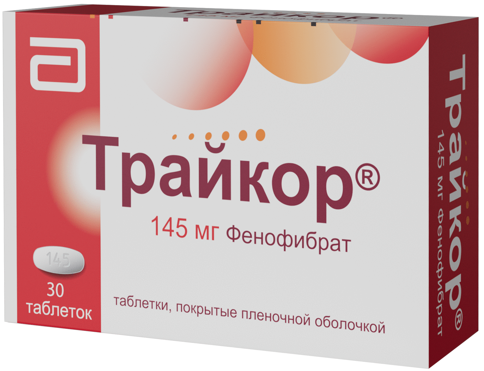 Алпростан — инструкция по применению, дозы, побочные действия, описание.