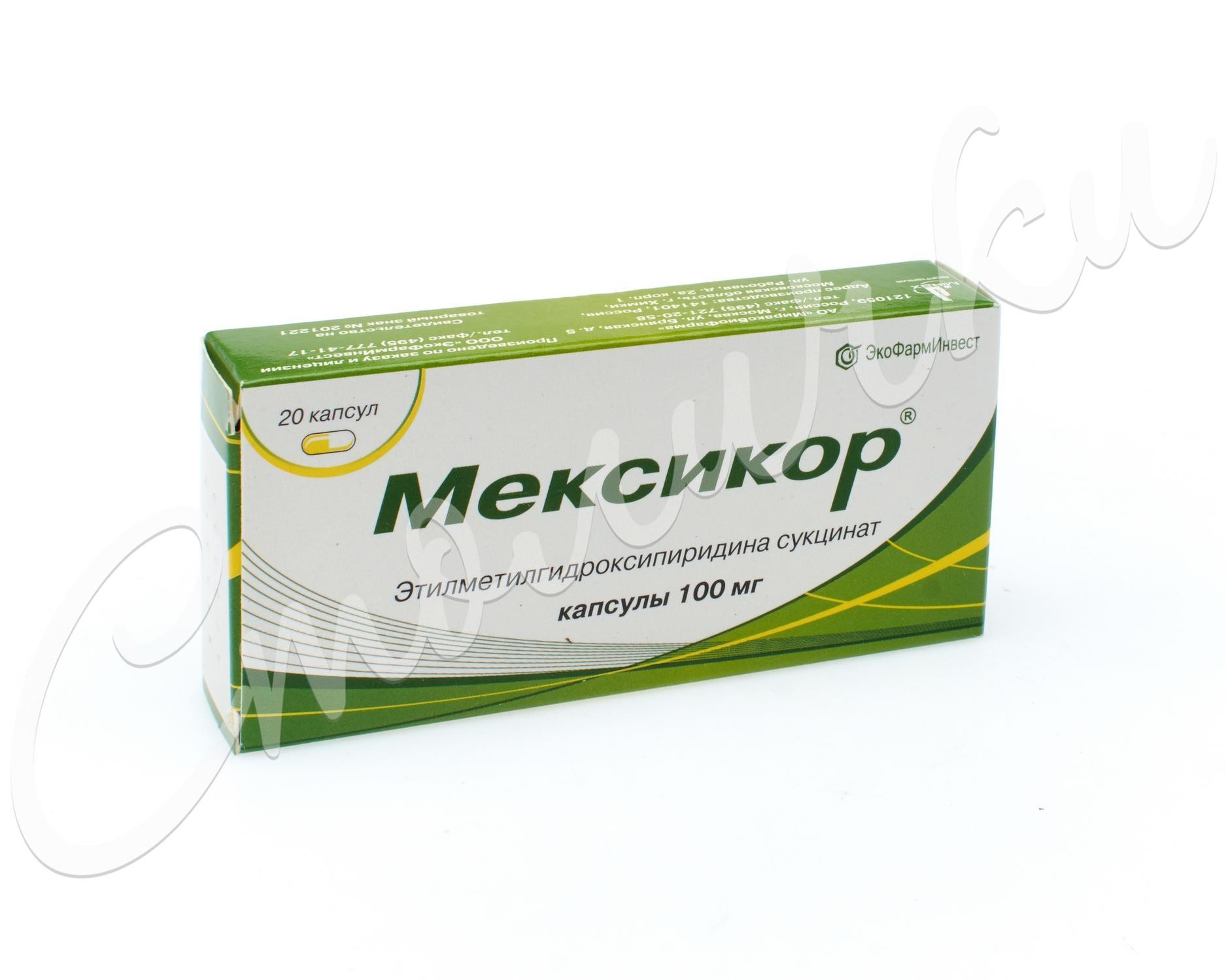 Сеалекс - купить в аптеках Столички