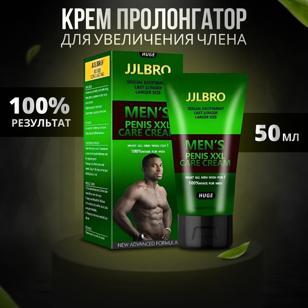 Виагра для мужчин купить в новосибирске в аптеке цена.