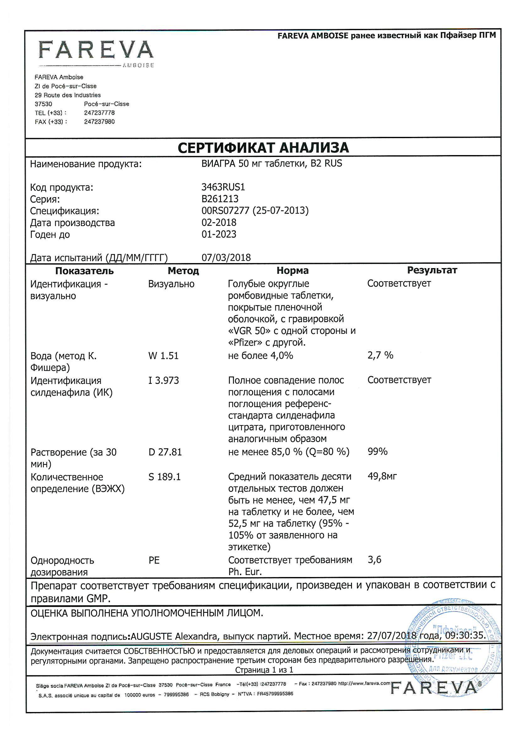 Виагра таблетки 50 мг 1 шт цена, купить в Москве в аптеке.