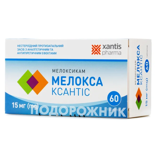 Тадалафил-Ксантис — отзывы покупателей и опыт применения