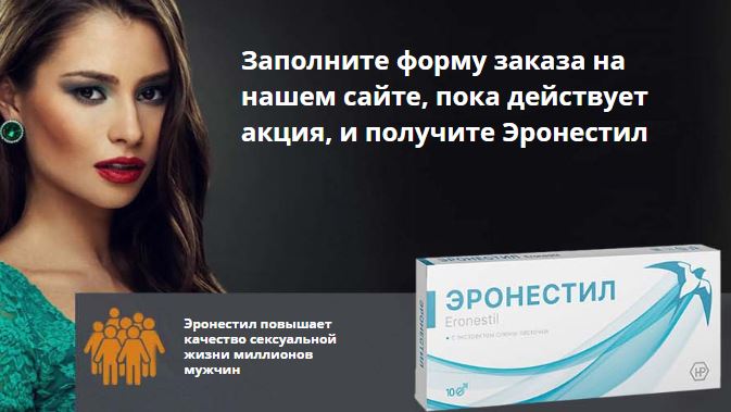 Как быстро поднять потенцию в домашних условиях