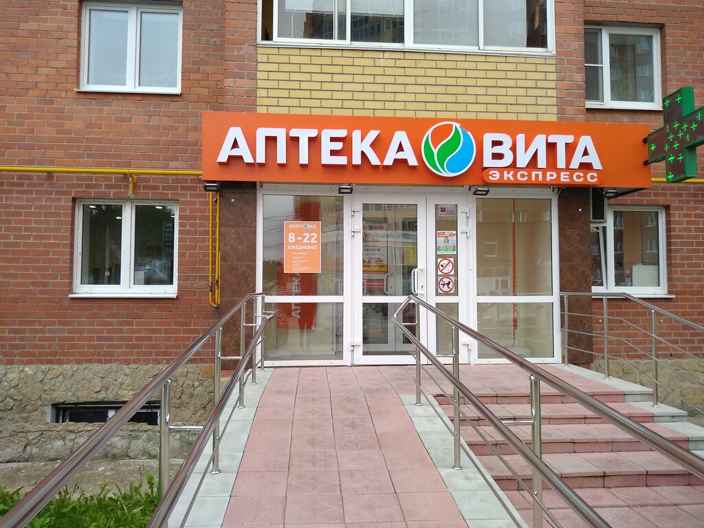 Силденафил инструкция + цена в аптеках