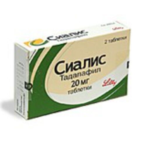 Купить сиалис в краснодаре в интернет магазине — купить по низкой цене.