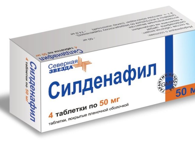 Ua › info › 276958Силденафил инструкция, аналоги, как принимать — все про.