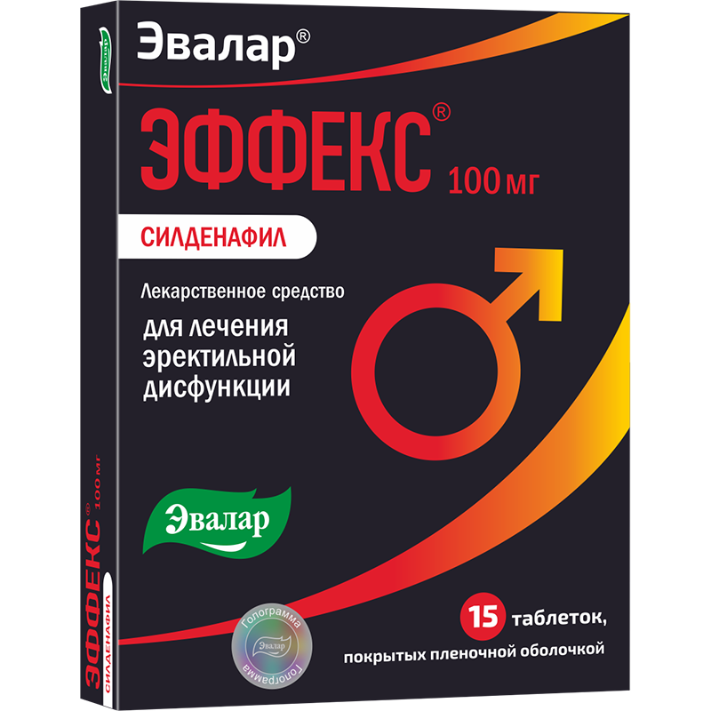 Силденафил инструкция по применению, цена, отзывы и аналоги.