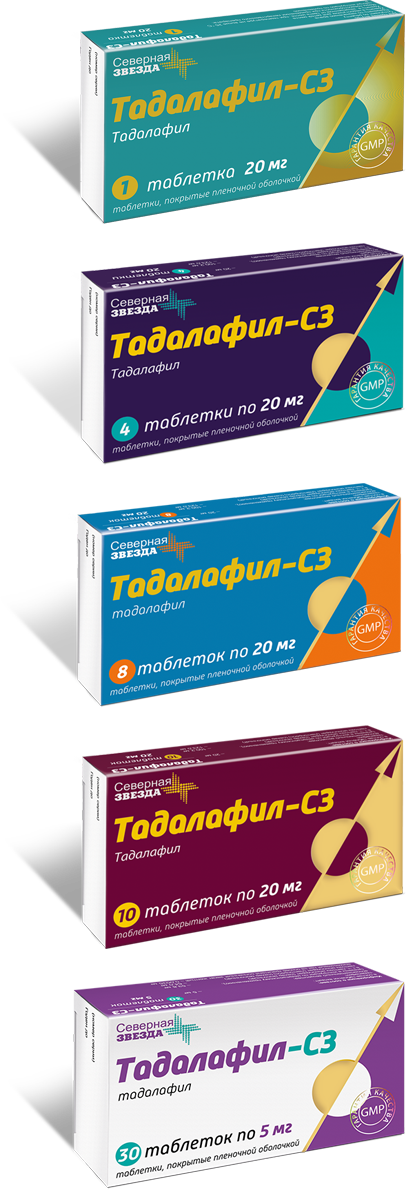 Тадалафил с3 5 мг курс лечения — продолжительность лечения и.