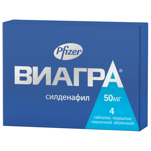 Kak-dolgo-dejstvuet-viagra-skolkoКак долго действует Виагра? Сколько часов действует виагра.