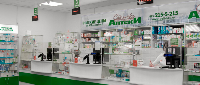 Мобильное приложение Аптеки Столички