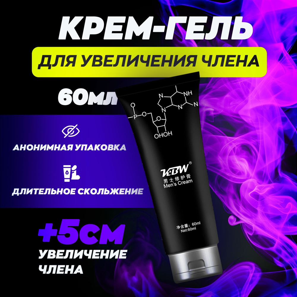 Для продления полового акта мужчине - какие лучше