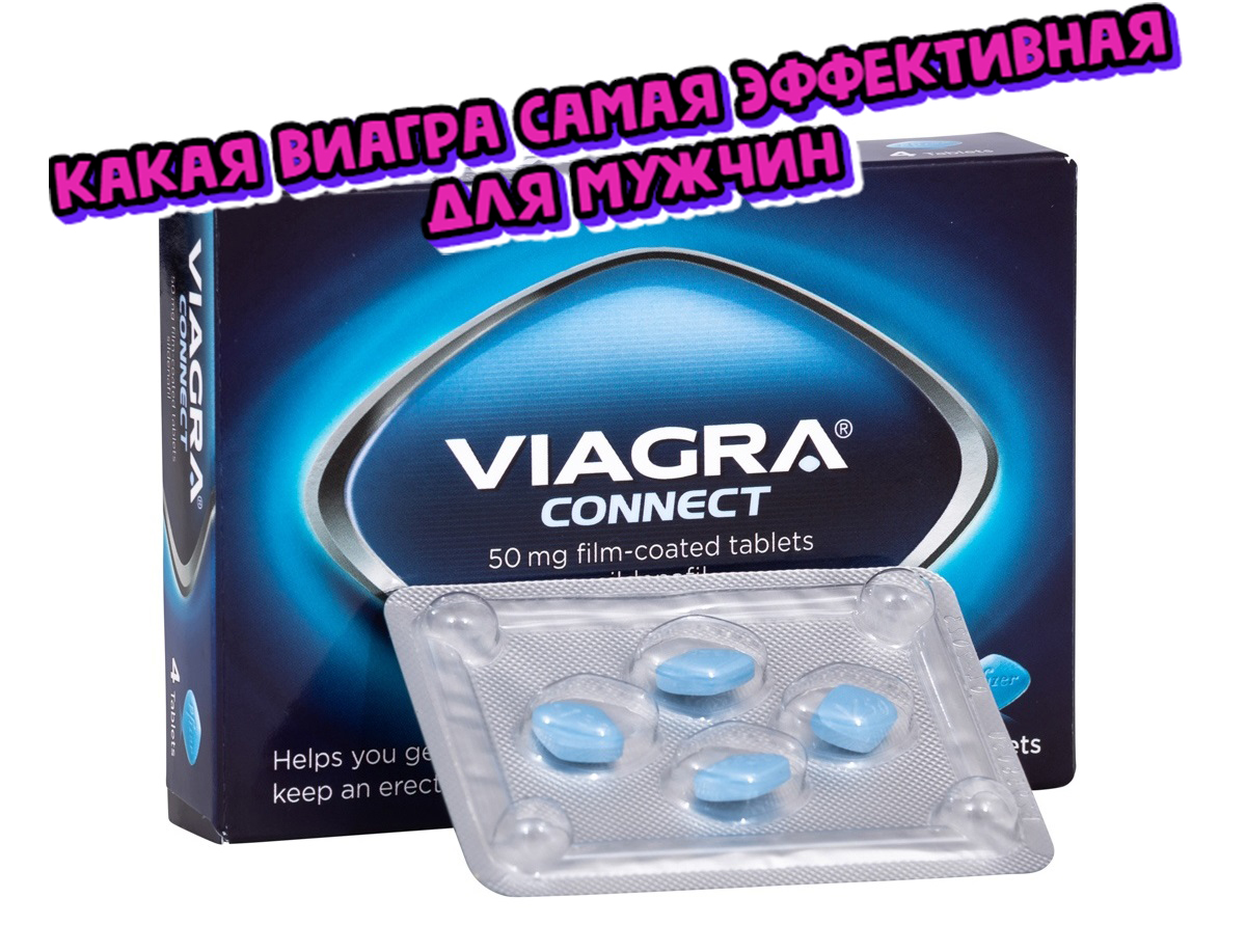 Как действует Виагра на мужчин и женщин, инструкция по применению, состав