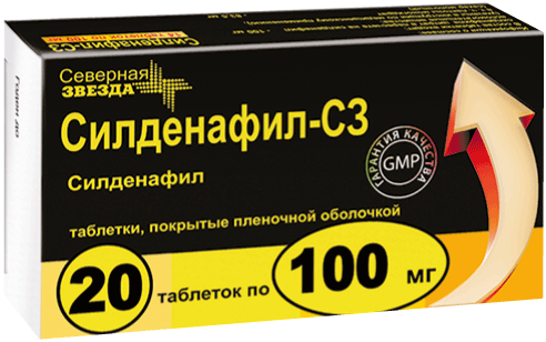 Силденафил-СЗ таб 100мг N20 СевернаяЗвезда - купить в.