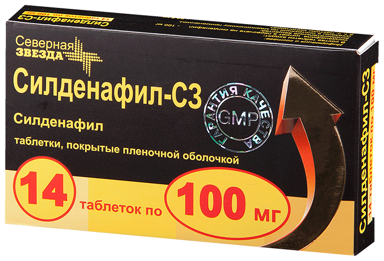 СИЛДЕНАФИЛ-СЗ ТАБЛЕТКИ ПОКРЫТЫЕ ПЛЕНОЧНОЙ ОБОЛОЧКОЙ 50 МГ №1.