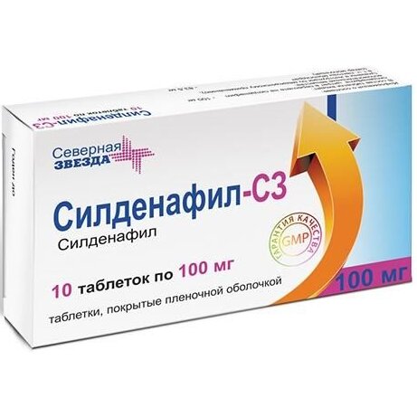Силденафил-СЗ купить, цена в Москве, Силденафил-СЗ инструкция.