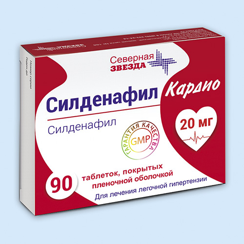 Силденафил-СЗ Sildenafil-SZ инструкция по применению