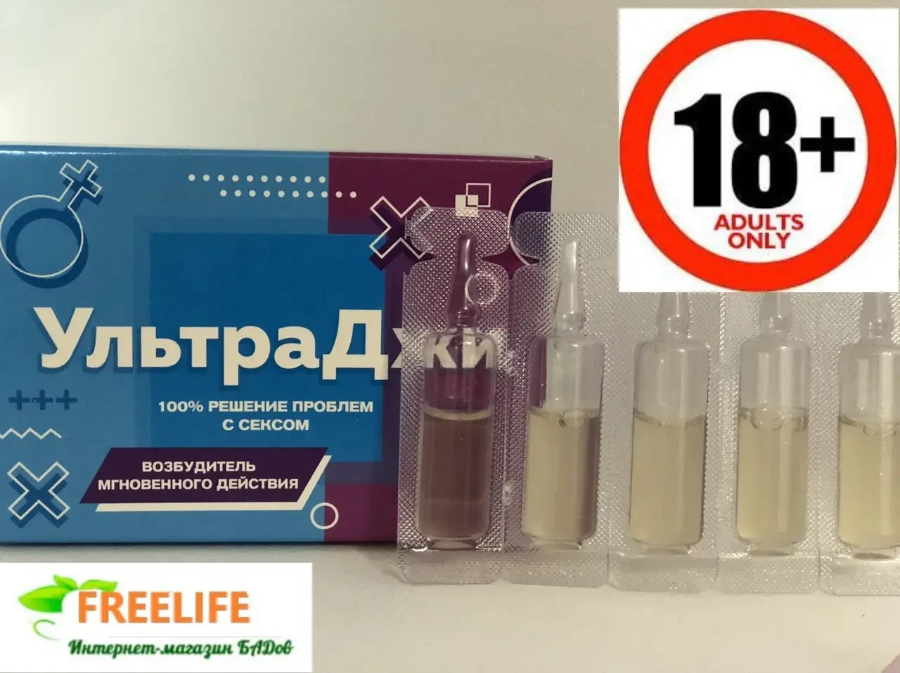 Женская виагра капли Сравнить цены и купить на
