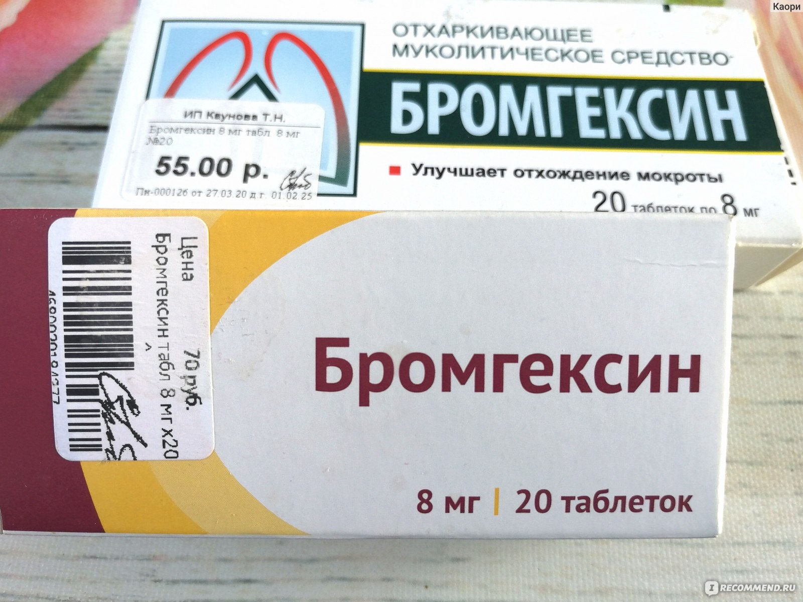 СЕАЛЕКС таблетки для потенции - инструкция по применению, отзывы