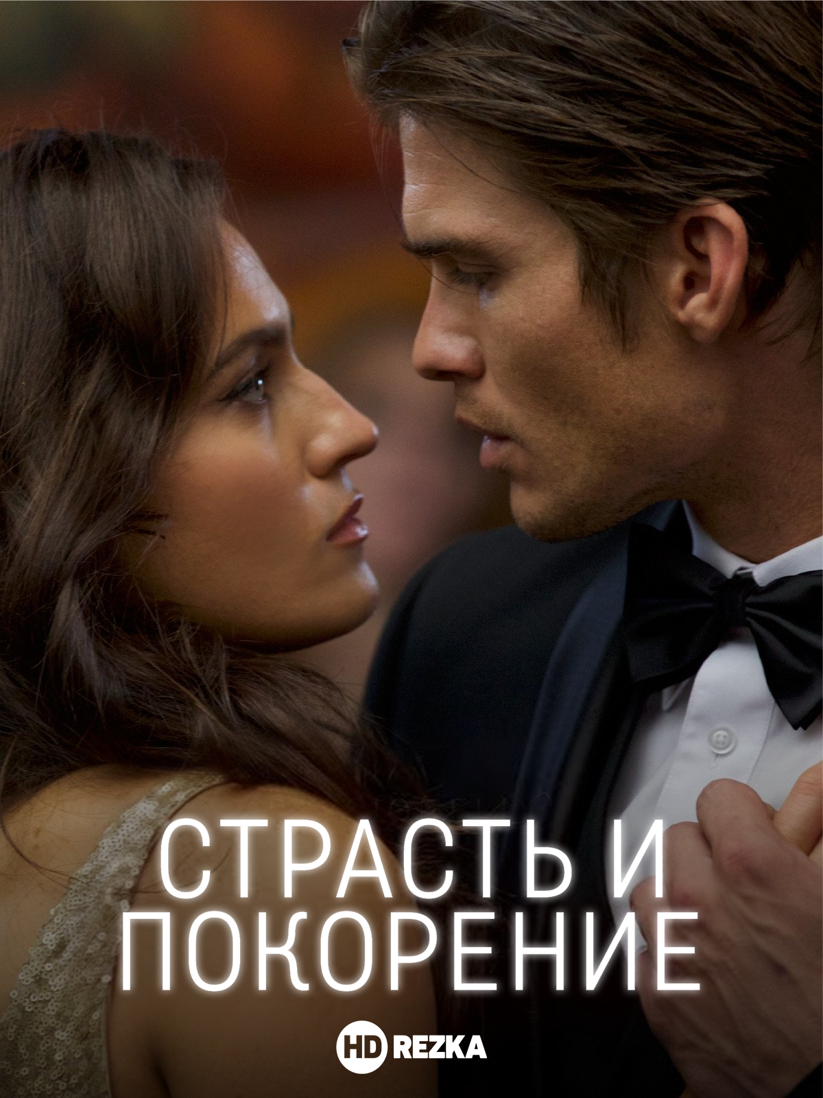 Как продлить секс или как увеличить длительность полового акта